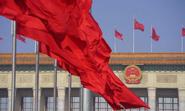 China to celebrate CPC centenary with mass activities