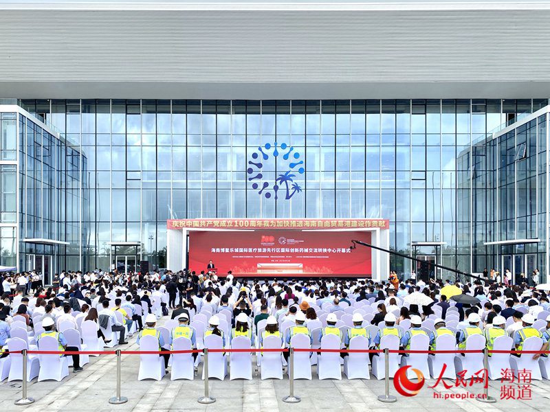 Exhibition on innovative medicines and medical equipment opens in Hainan province