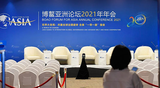 BFA's annual conference scheduled for April 18 to 21 in Boao