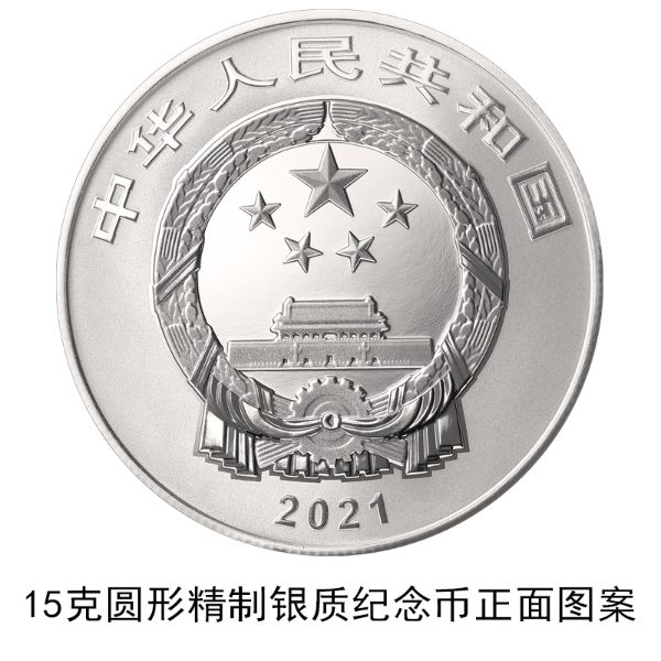 China to issue 2nd batch of 'Chinese master artisan' gold and silver commemorative coins