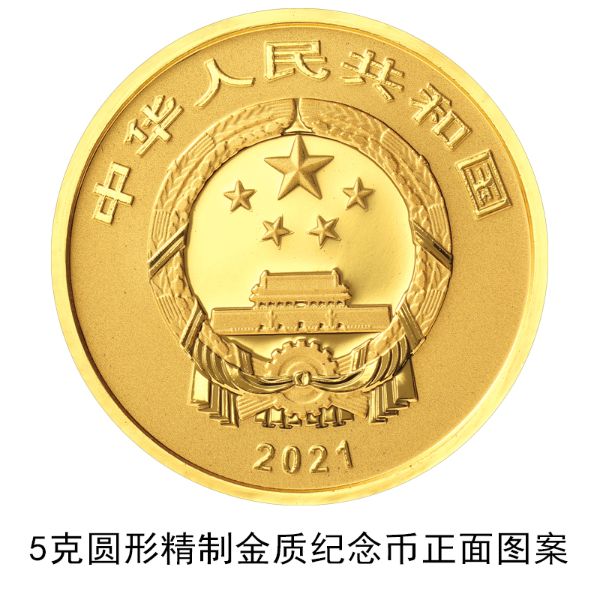 China to issue 2nd batch of 'Chinese master artisan' gold and silver commemorative coins