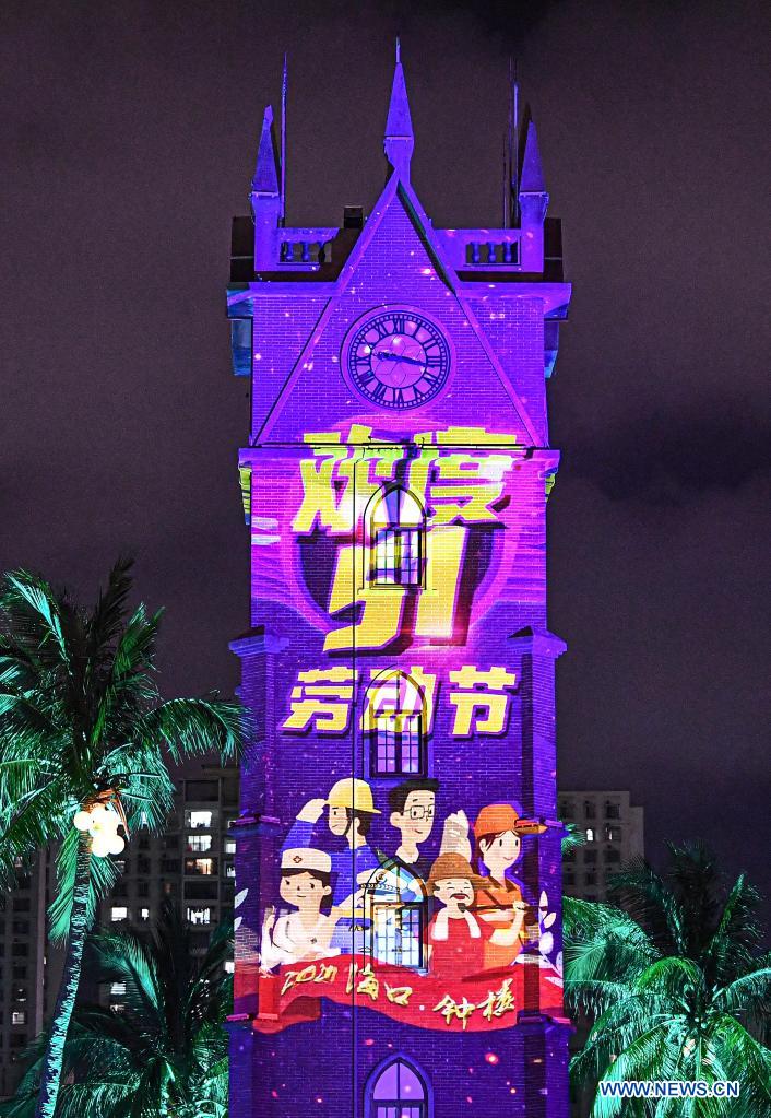 Light show held at bell tower in Haikou, Hainan
