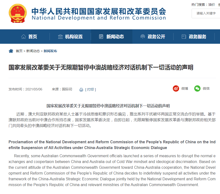 China's economic planner suspends all activities under framework of China-Australia Strategic Economic Dialogue