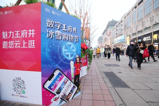 Digital RMB coming soon to Chinese citizens