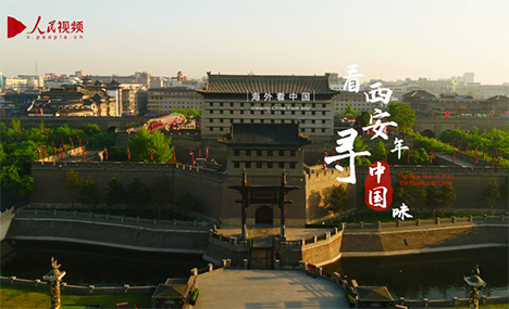 The New Year of Xi'an, the essence of China
