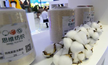 Xinjiang cotton makes strong presence felt at China International Consumer Products Expo