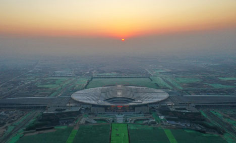 Xiongan New Area Administrative Service Center