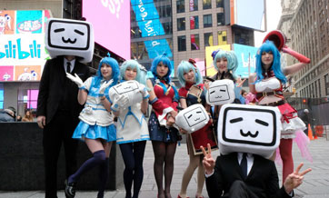 Bilibili Q1 revenues up 68 pct on bigger user base