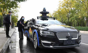 Chinese self-driving startup WeRide valued at 3.3 bln USD