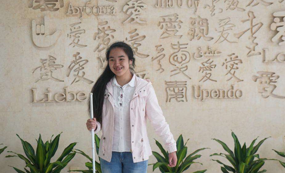 Pic story of blind student from Nanjing Normal University