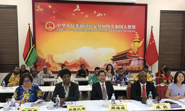 First Vanuatu-China Youth Dialogue held via video link