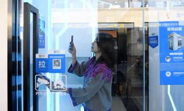 UN chief calls for efforts to make digital technologies "a force for good"