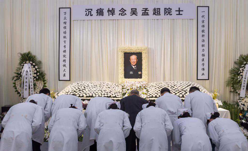 People pay homage to deceased hepatobiliary surgeon Wu Mengchao