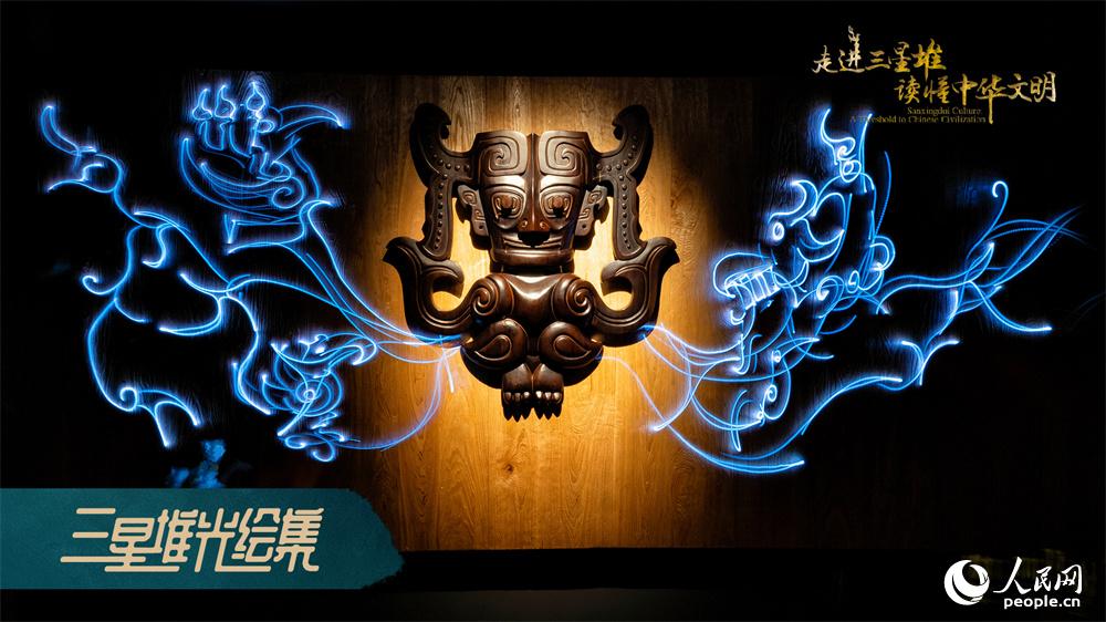 Sanxingdui Museum launches modern light painting show