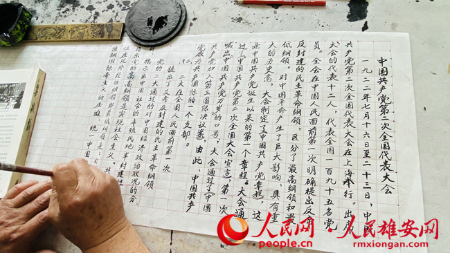 Octogenarian writes 270-meter-long calligraphy scrolls of CPC history