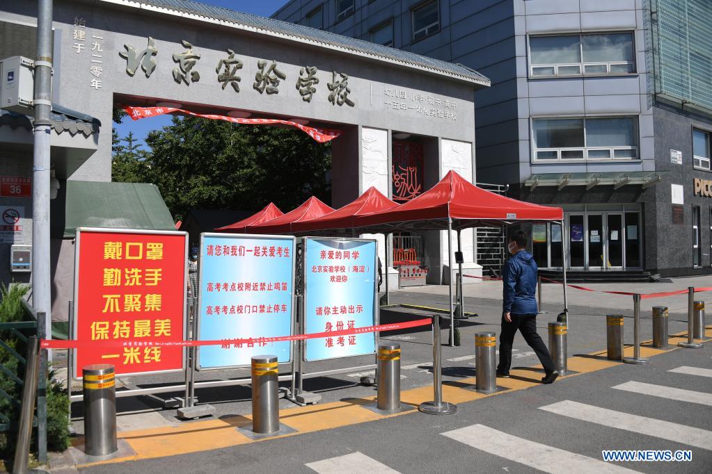 Preparation for national college entrance examination underway in Beijing