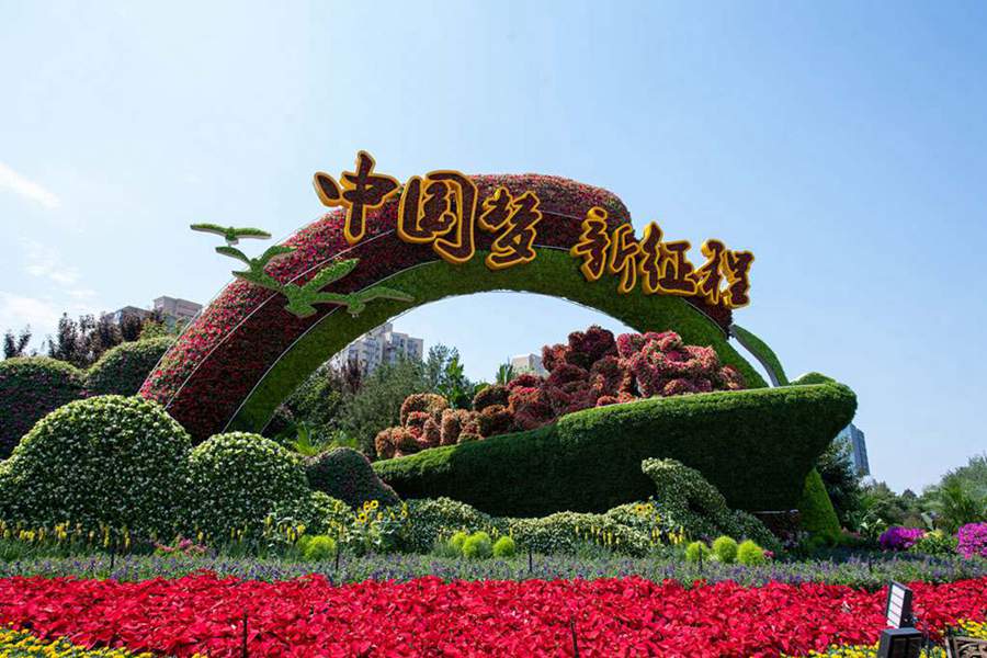 Flowerbeds adorn Beijing's Chang'an Avenue to celebrate centennial of CPC