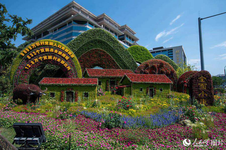 Flowerbeds adorn Beijing's Chang'an Avenue to celebrate centennial of CPC