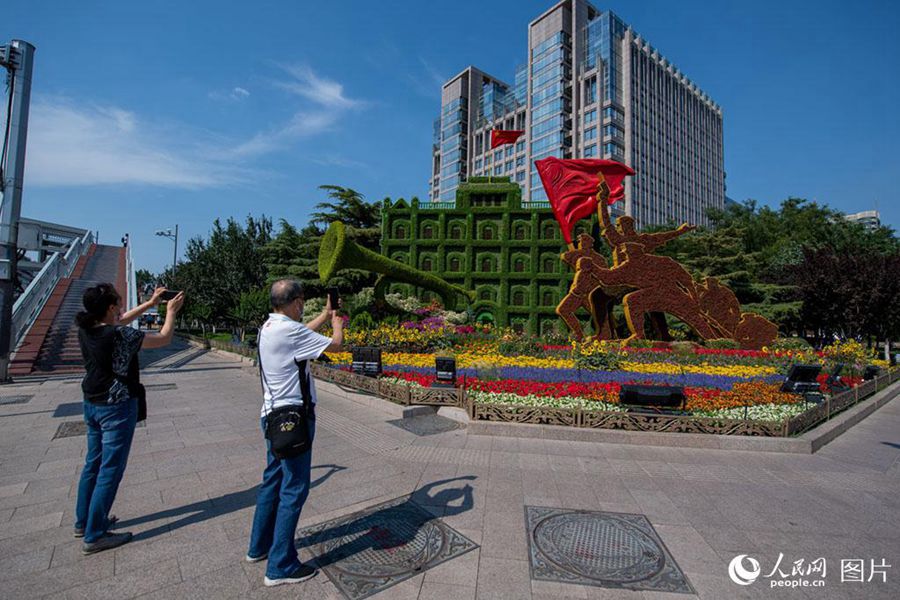 Flowerbeds adorn Beijing's Chang'an Avenue to celebrate centennial of CPC