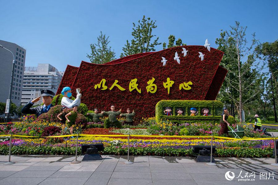 Flowerbeds adorn Beijing's Chang'an Avenue to celebrate centennial of CPC