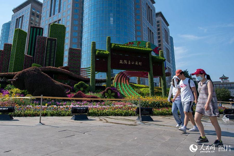 Flowerbeds adorn Beijing's Chang'an Avenue to celebrate centennial of CPC