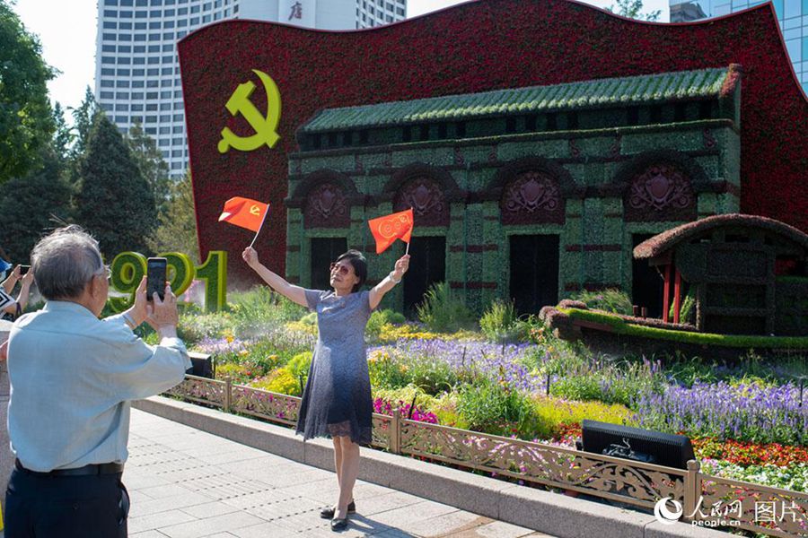 Flowerbeds adorn Beijing's Chang'an Avenue to celebrate centennial of CPC