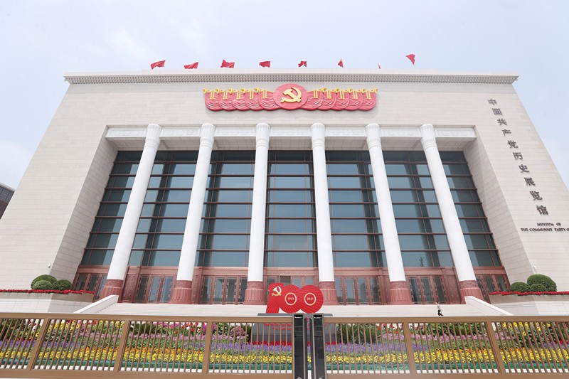 China will stick to and continuously improve its political party system