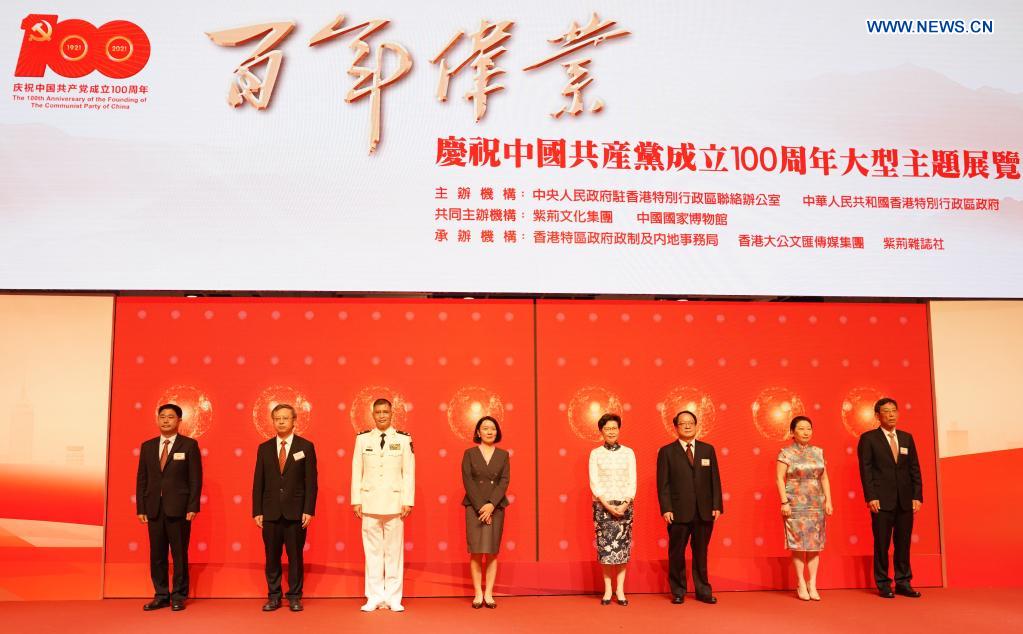 Exhibition held in Hong Kong to mark CPC centenary