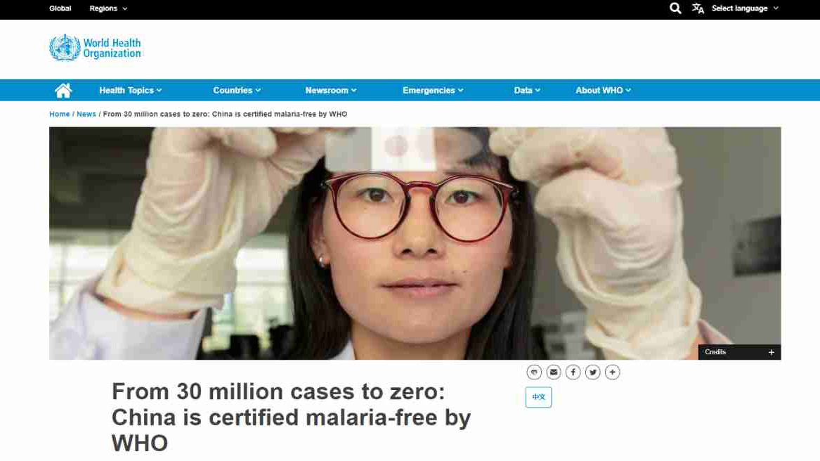 China is certified malaria-free by WHO