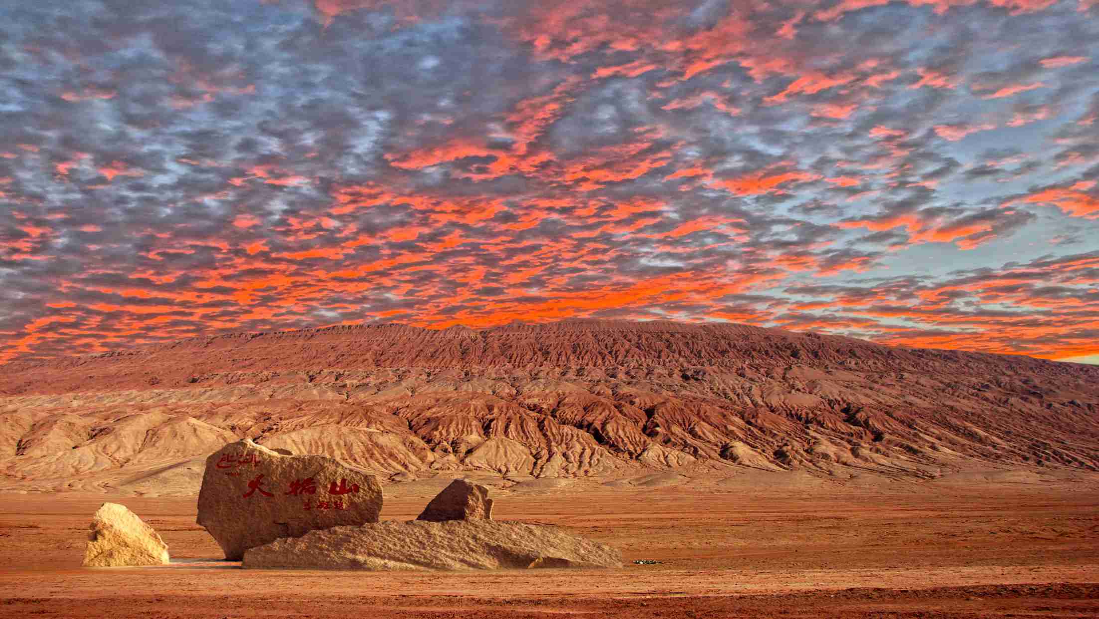 Xinjiang: Life roars ahead like a blazing fire after eradicating poverty