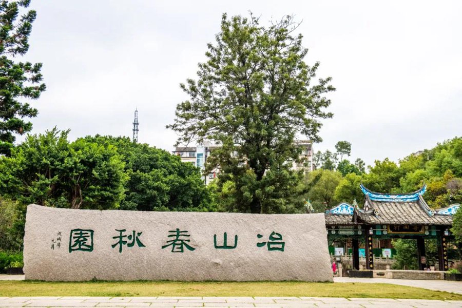 A visit to Fuzhou: Don’t miss these sublime historical and cultural sites