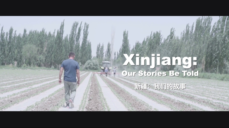 Official Trailer: A journey to China’s west to rediscover Xinjiang