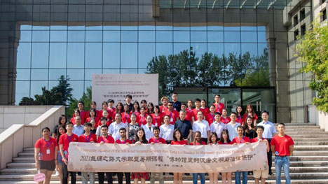 University Alliance of the Silk Road launches summer course