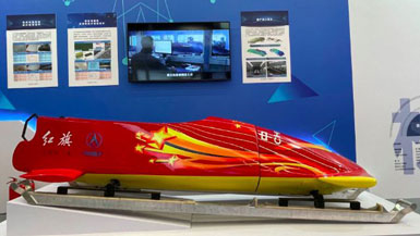 China's self-developed bobsleigh debuted