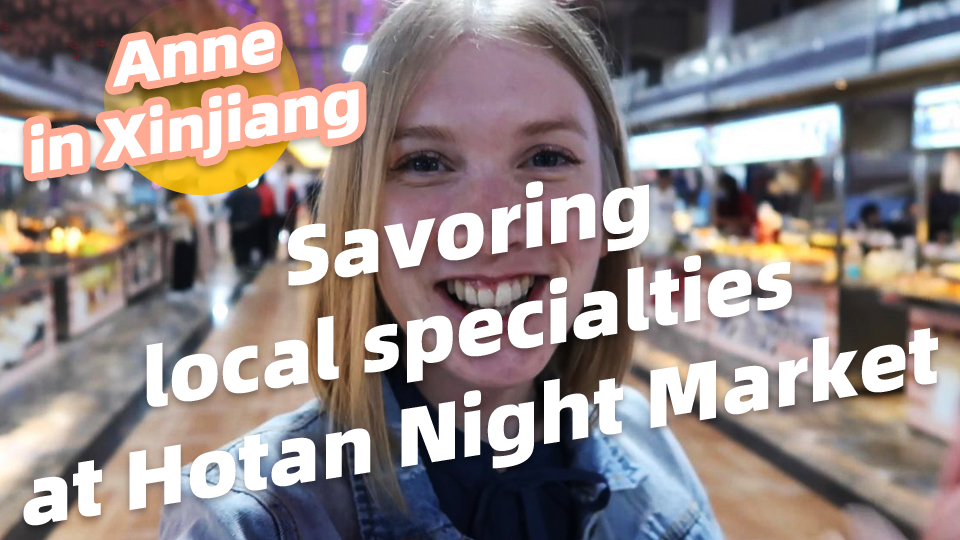 Anne in Xinjiang: savoring local specialties at Hotan Night Market