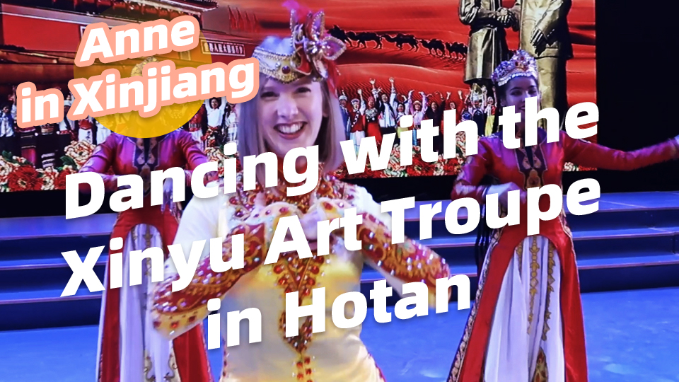 Anne in Xinjiang: dancing with the Xinyu Art Troupe in Hotan