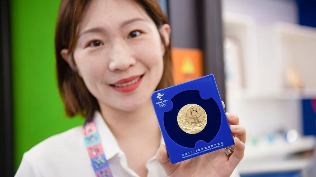 Beijing 2022 pin trading center launched