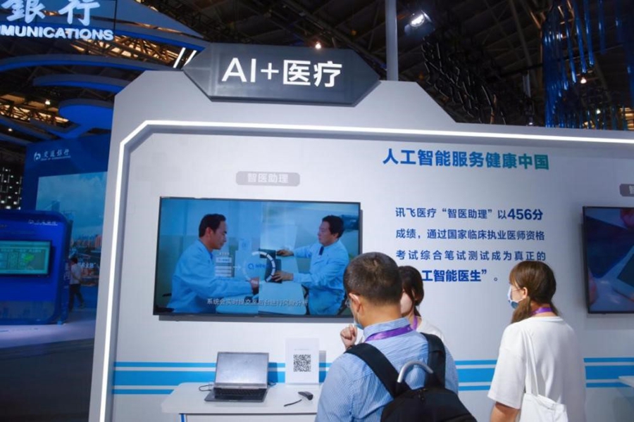 Employment of AI and other digital technologies benefits citizens in Shanghai