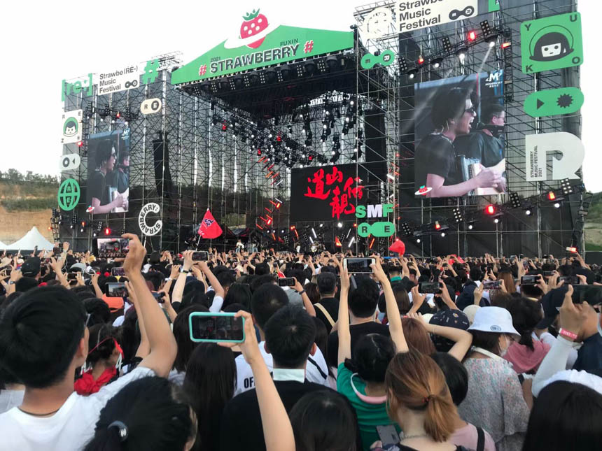 Strawberry Music Festival kicks off on racetrack in NE China