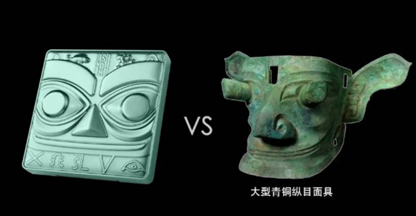 Sanxingdui Museum rolls out new cosmetics series