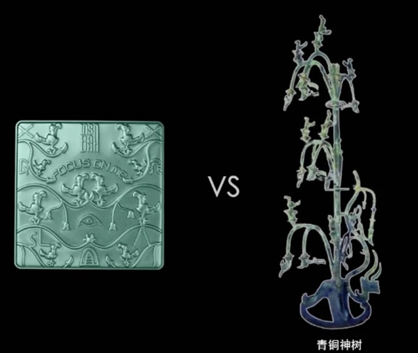 Sanxingdui Museum rolls out new cosmetics series