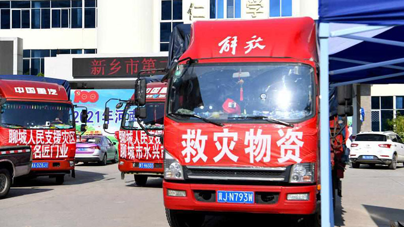 Emergency rescue, disaster relief underway in Henan