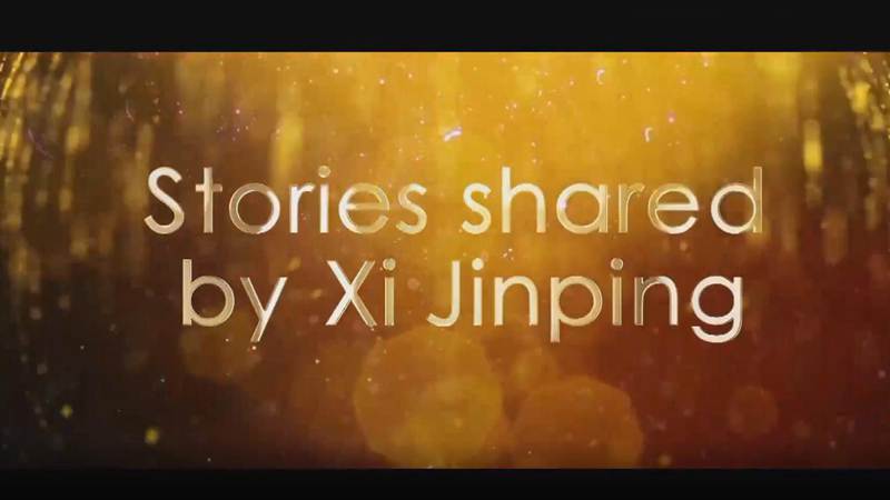 Long March Spirit: Stories shared by Xi Jinping