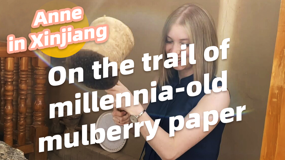 Anne in Xinjiang: On the trail of millennia-old mulberry paper