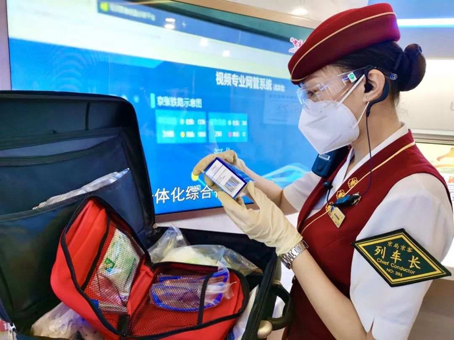 Beijing Railway employs phone-like device to check passengers’ body temperatures