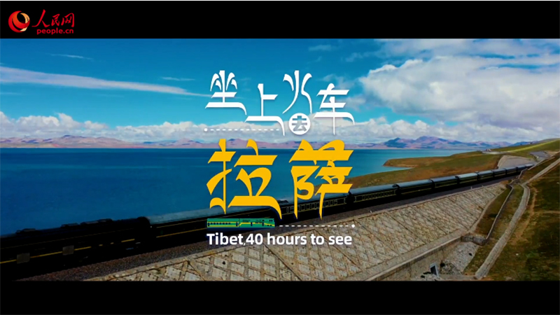 Sneak Peek: Exploring Tibet