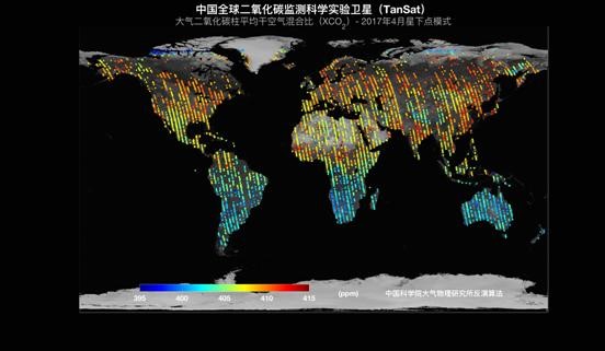 China’s first global carbon flux dataset produced through CO2 monitoring satellite