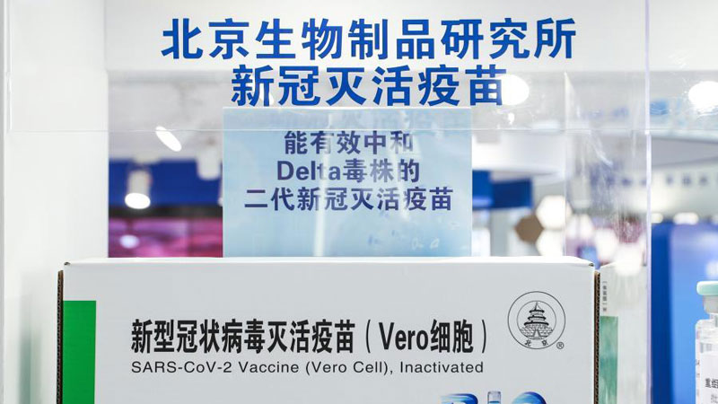 New vaccines targeting COVID-19 variants debut at 2021 CIFTIS