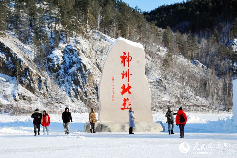 China’s northernmost village marches toward prosperity by developing local tourism
