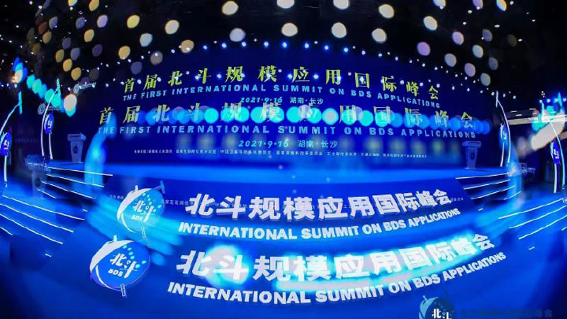 1st Int'l Summit on BDS Applications opens in C China